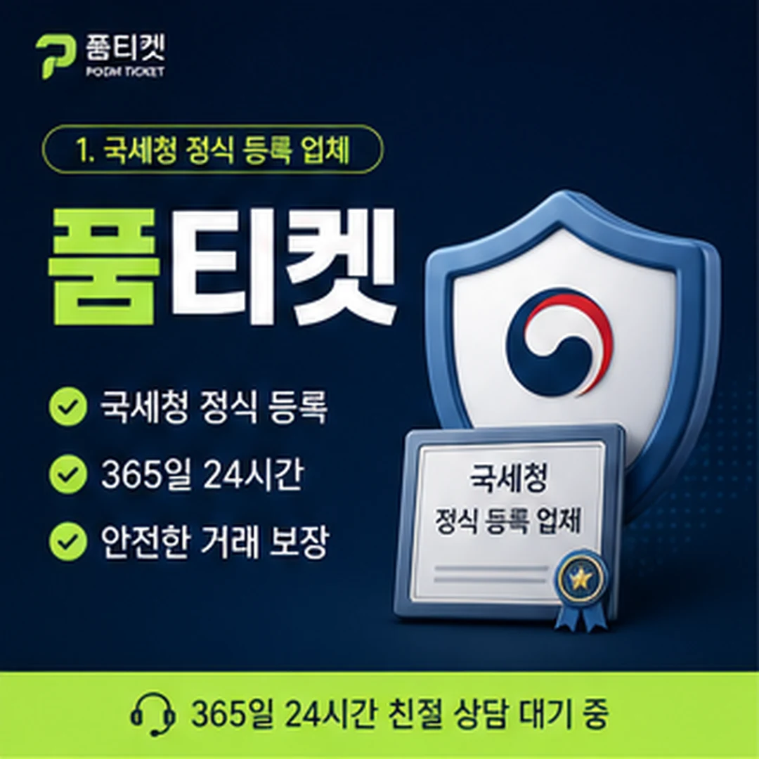 핸드폰 소액결제 이용약관 약관 변경 시 안내 방식 확인 안내