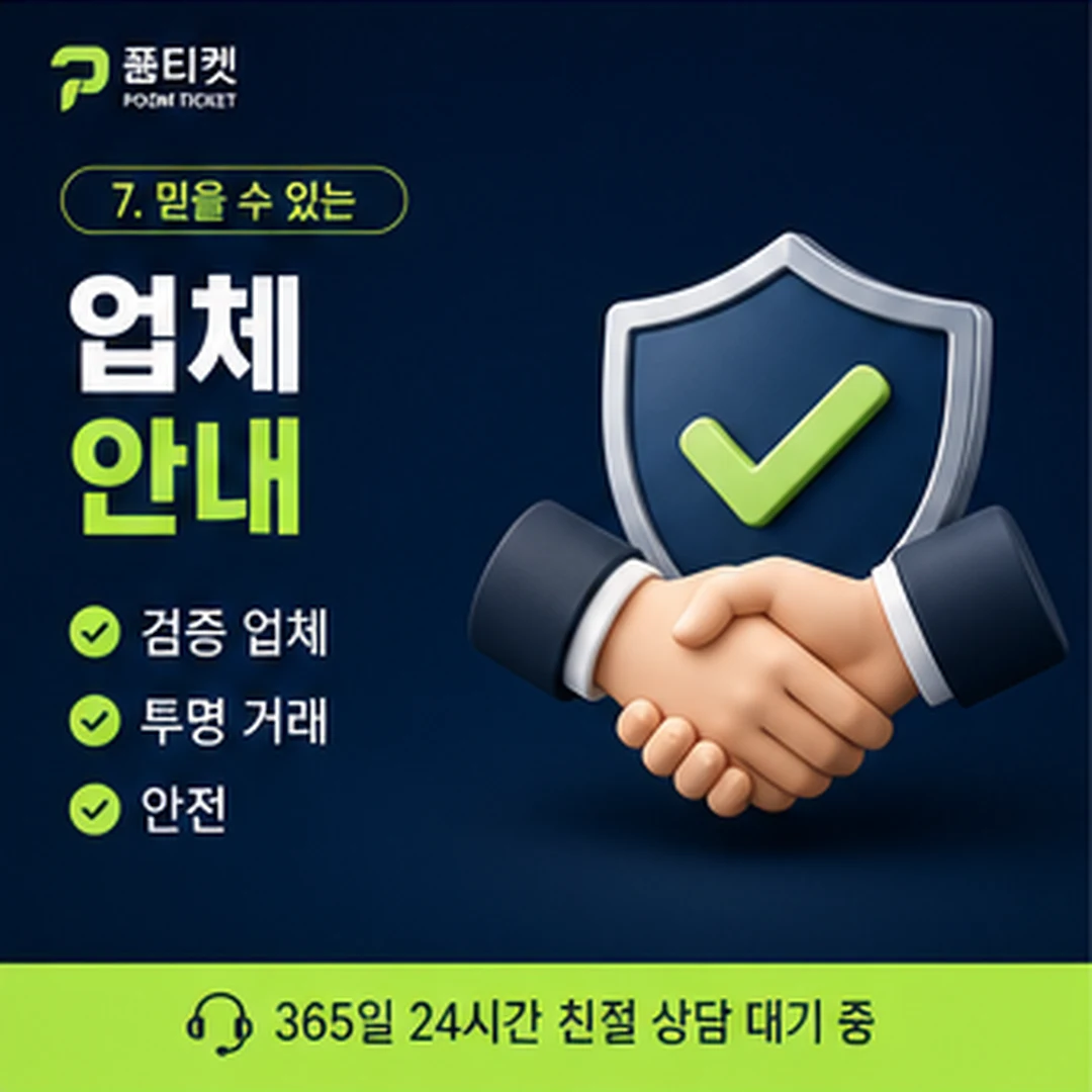 핸드폰 소액결제업체 이용 절차 2단계: 본인 인증 절차 진행 안내