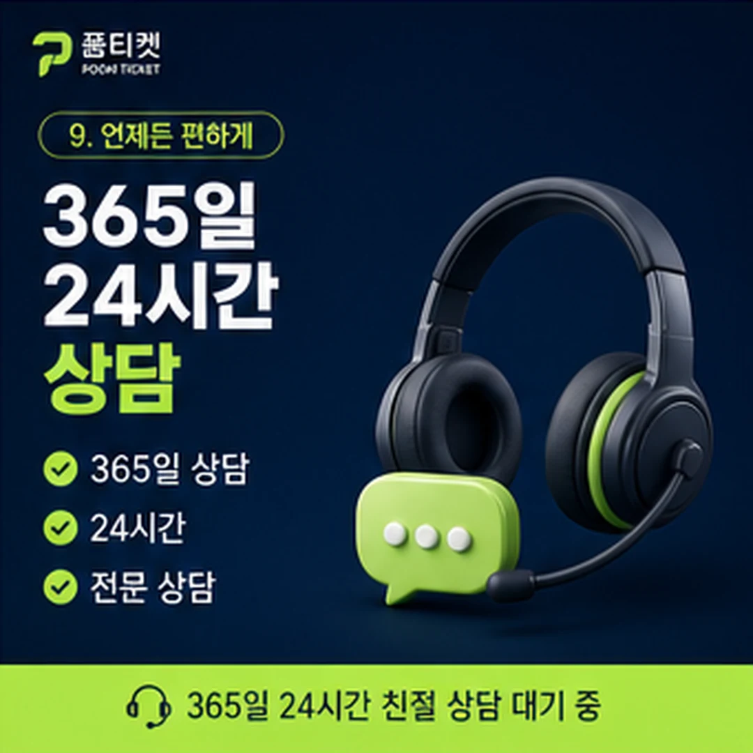 핸드폰 소액결제업체 이용 절차 4단계: 결제 내역 확인과 사후 관리 안내